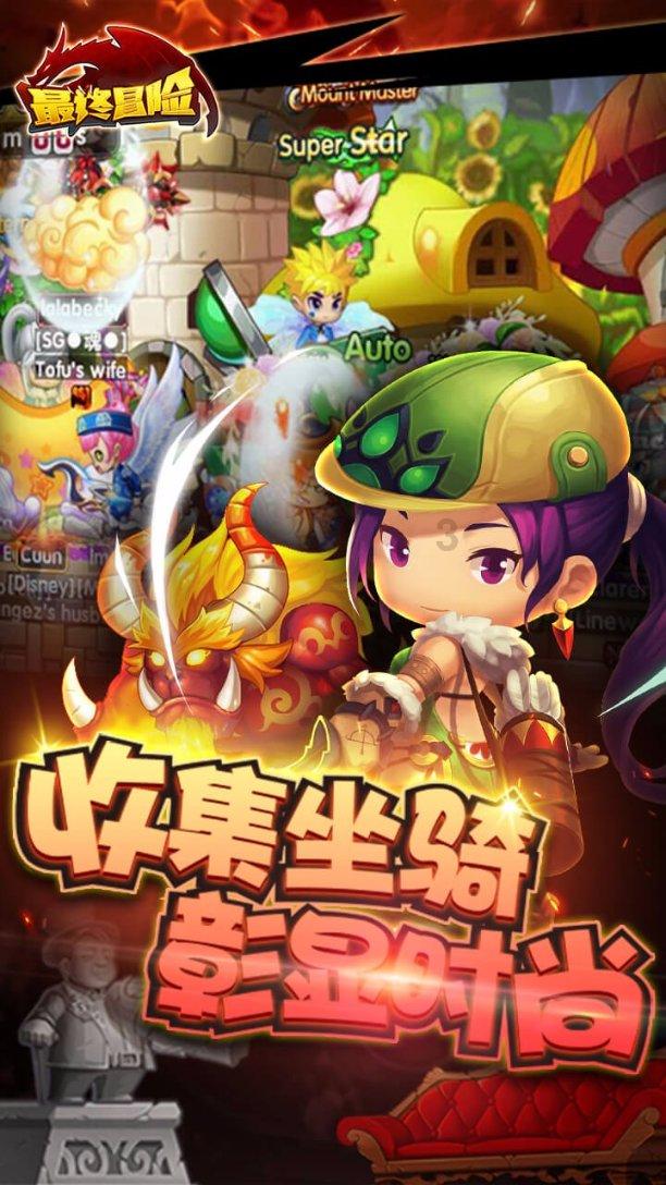 柴人决击