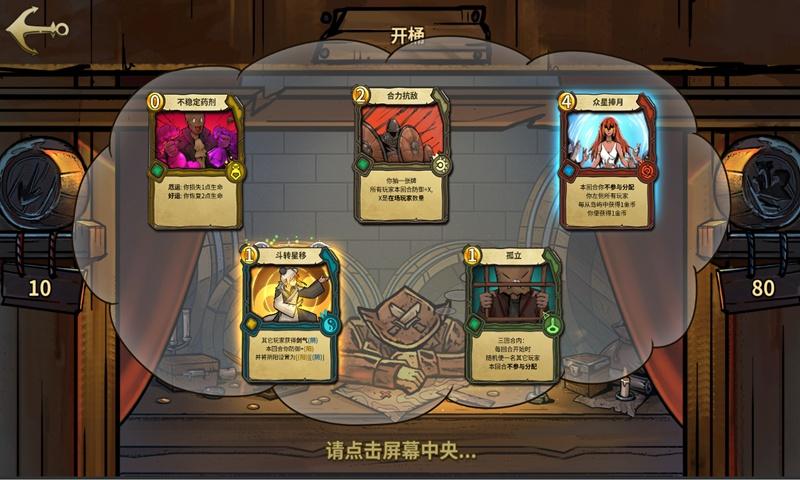 悟空除魔