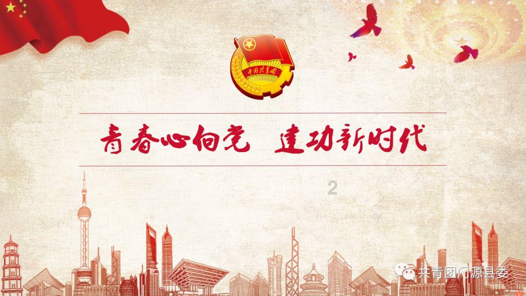 这是我的战争
